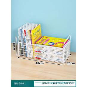 사무실 책상 밑 수납 가림막 이동식 책장 다리 책상밑수납