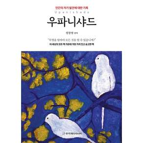 무지개다리너머, 정창영 편역