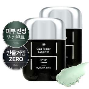 히이즈 시카 리페어 선스틱 기름종이 보송 남자 썬스틱 남성 자외선 차단제 SPF50+ PA++++