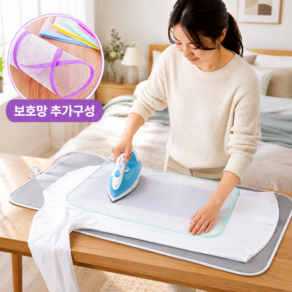 상상트레이딩 간편한 내열원단 다림질매트 다리미판 다리미패드 다리미매트