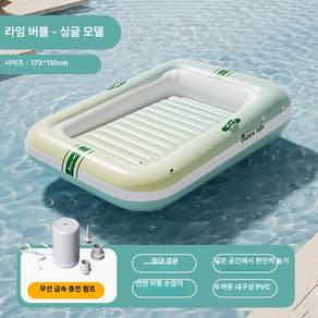 Intex 인텍트 캠핑 침대 에어 SET 포함) 여행용 (수동범프 1개 휴대용 외박 매트리스