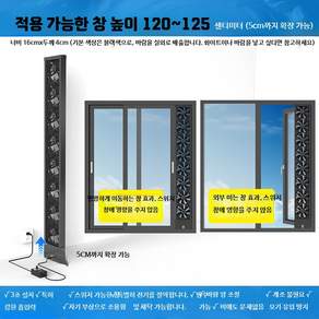 창문형 배기팬 환풍팬 35-40cm/3초 저소음 환풍기 조절 유리창