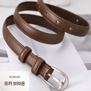 엠제이이음 데일리 여성 벨트 무광 슬림