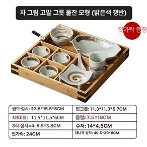 나무 쟁반 트레이 플레이팅 카페 직사각 빵진열 가정식