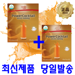PM쥬스 독일피엠 파워칵테일 2박스