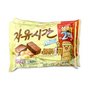 해태 자유시간 미니 실속형