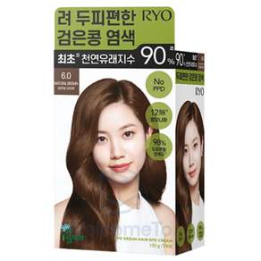 려 두피편한 검은콩 염색약 무PPD 비건 순한새치염색 두피모발케어 발색력