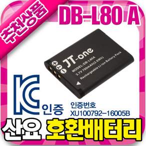 제이티원 디지털카메라 호환배터리