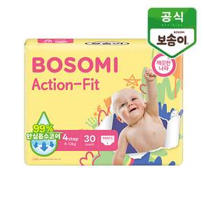 보솜이 액션핏 팬티형 기저귀 공용