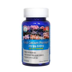 비소성 산호 코랄칼슘 프리미엄 칼맥디