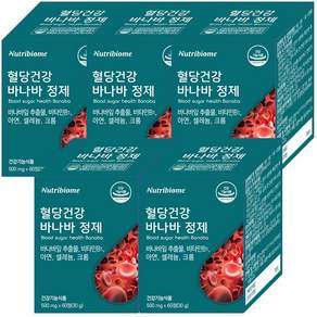 뉴트리바이옴 혈당건강 바나바정제 혈당 조절 바나바잎추출물