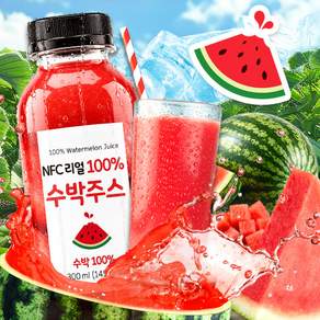 NFC 리얼 100% 수박주스