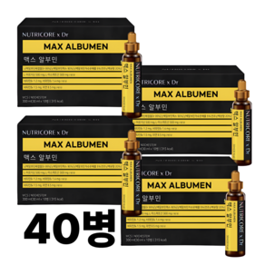 뉴트리코어 맥스 알부민 골드