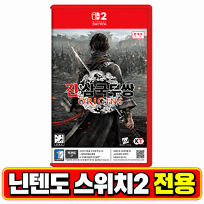 닌텐도 스위치2 진삼국무쌍 오리진