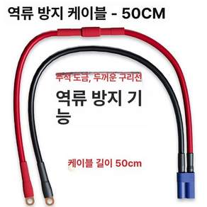 배터리 시동 케이블 자동차 오토바이 긴급 연결용 점프 스타터