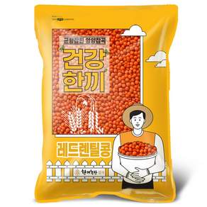 한끼농산 레드렌틸콩 슈퍼푸드