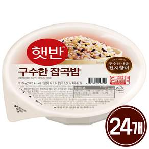 햇반 구수한 잡곡밥 /즉석밥 간편식