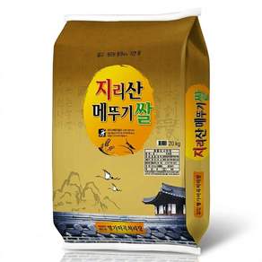 명가미곡 지리산 메뚜기쌀 백미 상등급, 01_메뚜기 백미20Kg, 20kg, 1개