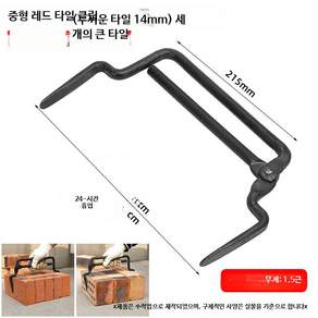 가변형 강화 벽돌 집게 운반용 절약형 시멘트 적벽돌 클램프