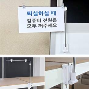 승연이의 추천 스토어 자석형 L자 POP걸이 길이조절 가격표 집게거치대 안내판집게