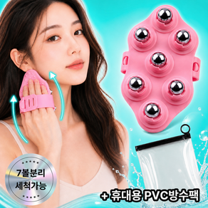 소소잇템 쓱롤링 림프 마사지볼 팔뚝 승모근 종아리 전신 롤링 마사지