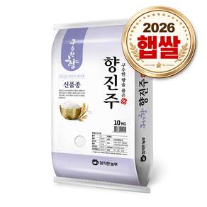 정직한농부 향진주 쌀