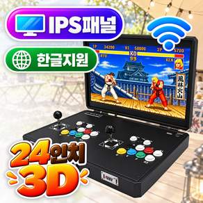 네오픽셀 와이드 27인치 24인치 레트로 게임기 한국어지원 휴대용 오락기