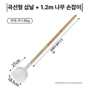 대형 주방 뒤집개 볶음주걱 취사도구 단체급식 요리기구 요리용삽 제품 도비주걱 급식용품 업소용 스테인리스