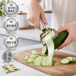 알키아 2in1 채썰기 감자필러 만능채칼 세트 회전걸이 + 레시피카드 포함 총 3종