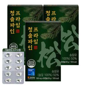 청솔 파인 솔잎농축 솔잎 송침유 홍화씨유 정품
