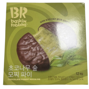 배스킨라빈스 초코나무숲 모찌 파이