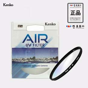 겐코 AIR UV 필터 67mm