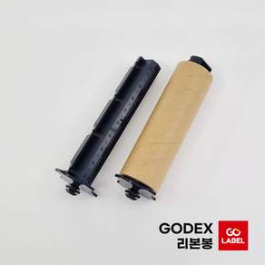 고덱스 리본봉 리본홀더 GODEX G ZA EZ BP시리즈 리본코어 샤프트