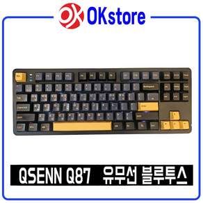 QSENN Q87 유무선 블루투스 기계식 키보드 블랙