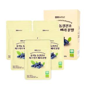 올바른습관 유기농100% 폴란드 하스카프베리 분말 동결건조