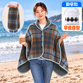 코리바 흘러내림 없는 2in1 똑딱이 망토담요 양면 극세사 대형 무릎담요