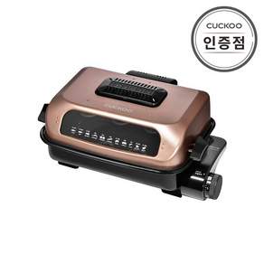쿠쿠 양면멀티그릴 생선구이기 CFR-331G