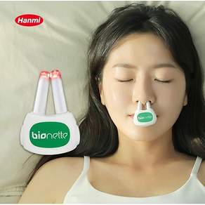 한미헬스 무선 무소음 비염기 바이오네트 (배터리 2개+보관케이스 포함)