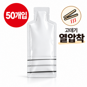 라네핏 일회용 여행용 화장품 소분 열압착 파우치