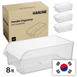 한누네 국내생산 다용도 냉장고 정리함