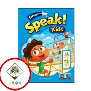 Everyone Speak Kids 3 Student Book Workbook QR 스테디셀러