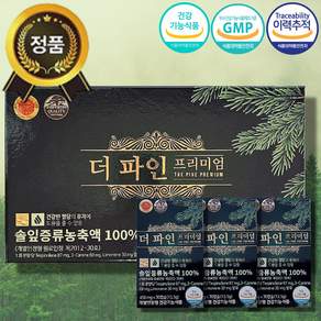 [최신제조] 더파인 프리미엄 30캡슐 3개(총90) 혈당건강 100% 솔잎증류농축액 순수솔잎 송침유 부모님 필수영양제 혈당케어 혈당관리 태혜 추가상, 30정, 3세트