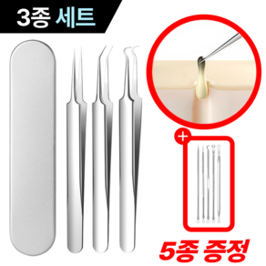 루브론 3세대 전문가용 초정밀 피지 핀셋 미세모 족집게