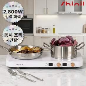 신일 프리미엄 인덕션 전기레인지 2구