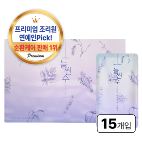 늘씬수 국내산 호박 액상차 하루한포 임산부 안전 카페인제로