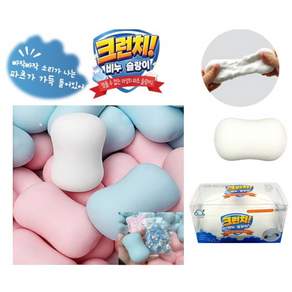 비누 크런치 슬랑이 색상 화이트 1개 도로시 개별포장 남광 비누스퀴시 비누슬랑이 비누주물럭 비누스트레스볼
