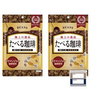 먹는 커피 빈즈 BEANS 태블릿 28g × 2봉 세트 커피 사탕기플로상품관리스티커