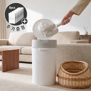 울트라웨이브 고양이 배변 악취차단 쓰레기통 배변통 실링캣+리필봉투8매(사은품)