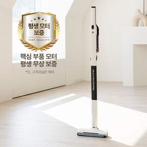 최신형 차이슨 BLDC 무선 핸디 스틱 청소기 slim X