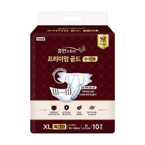 휴먼스토리 프리미엄 골드 안심 매직테이프 환자용 성인 기저귀